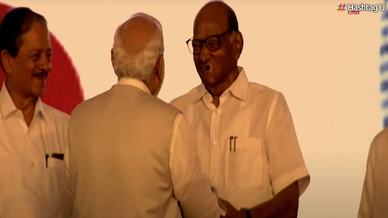 Modi-Sharad Pawar : ఒకే వేదికపై మోడీ, శరద్ పవార్ చెట్టపట్టాల్