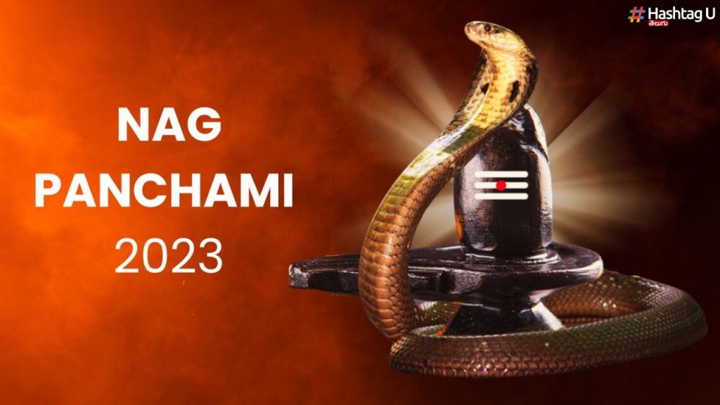 Naga Panchami 2023