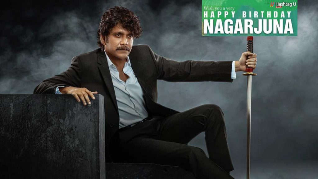 Nagarjuna Birthday Special