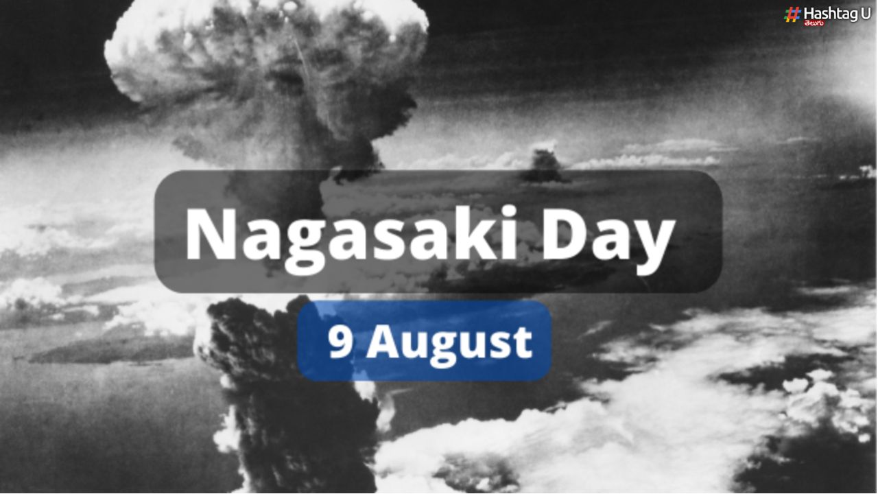 Nagasaki Day : నాగసాకి డే.. “ఫ్యాట్ మ్యాన్”.. అమెరికా అణుబాంబు కల్లోలం