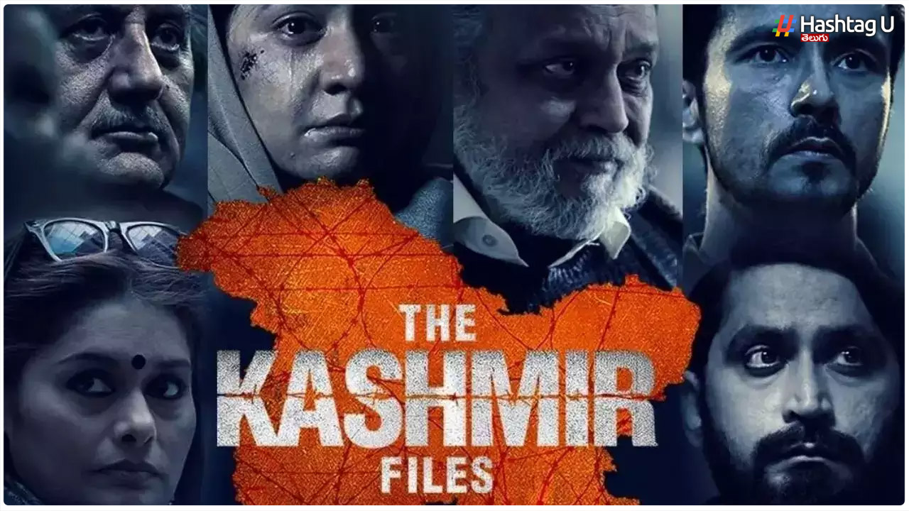 Kashmir Files : కాశ్మీర్ ఫైల్స్ కు జాతీయ సమగ్రతా పురస్కారమా?