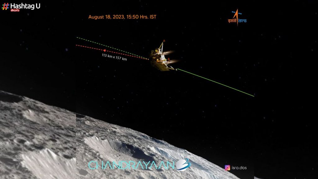 Next Stop Moon