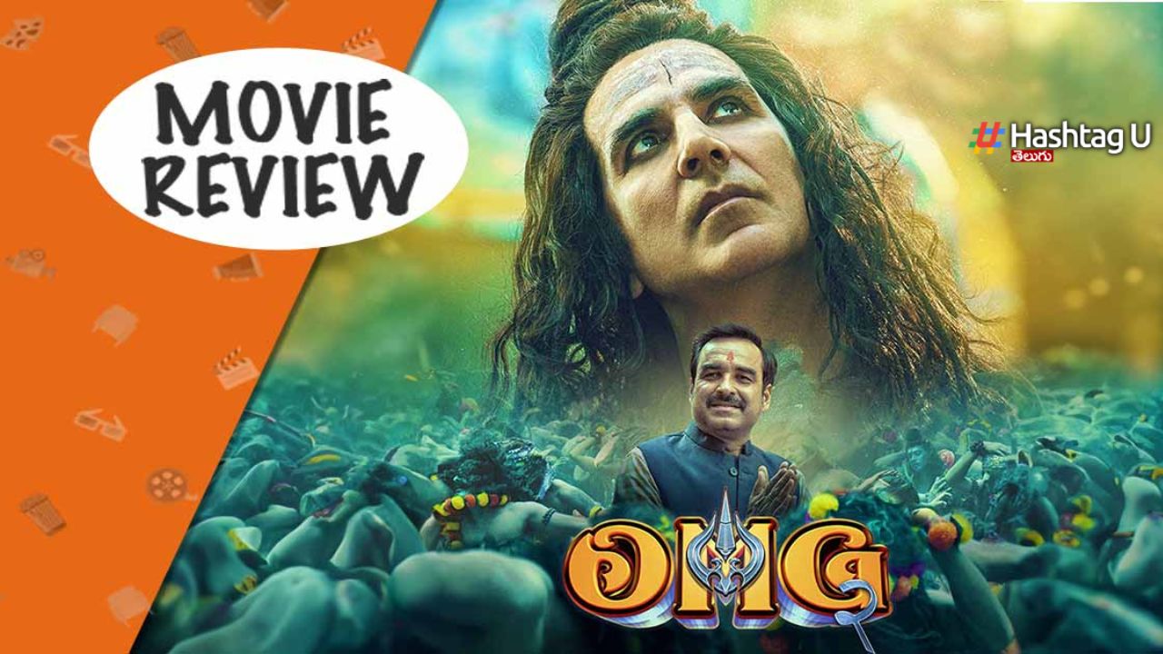 OMG 2 Movie Review : బాత్రూం ఘటనతో స్టార్ట్.. అక్షయ్ కుమార్ ఎంట్రీతో ఎండ్