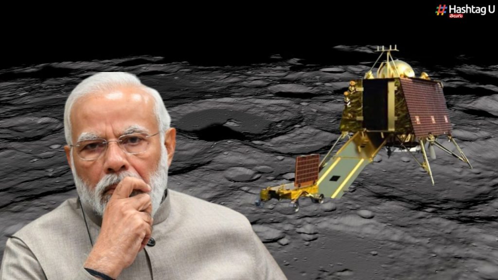 Pm Modi Chandrayaan 3