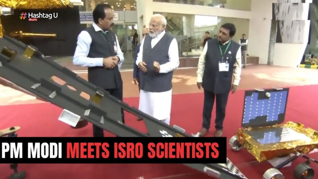 Pm Modi Isro Team