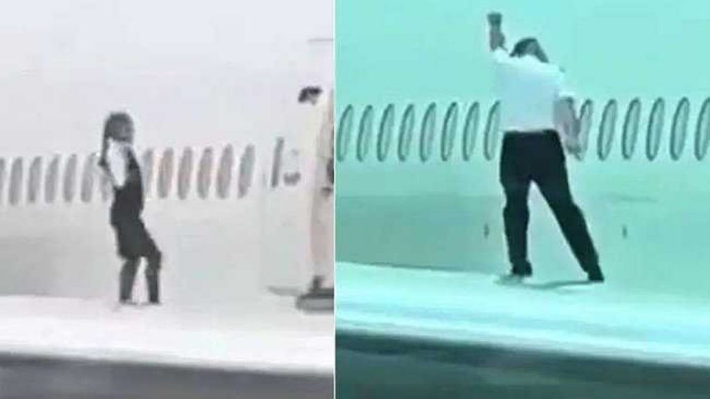 Plane
