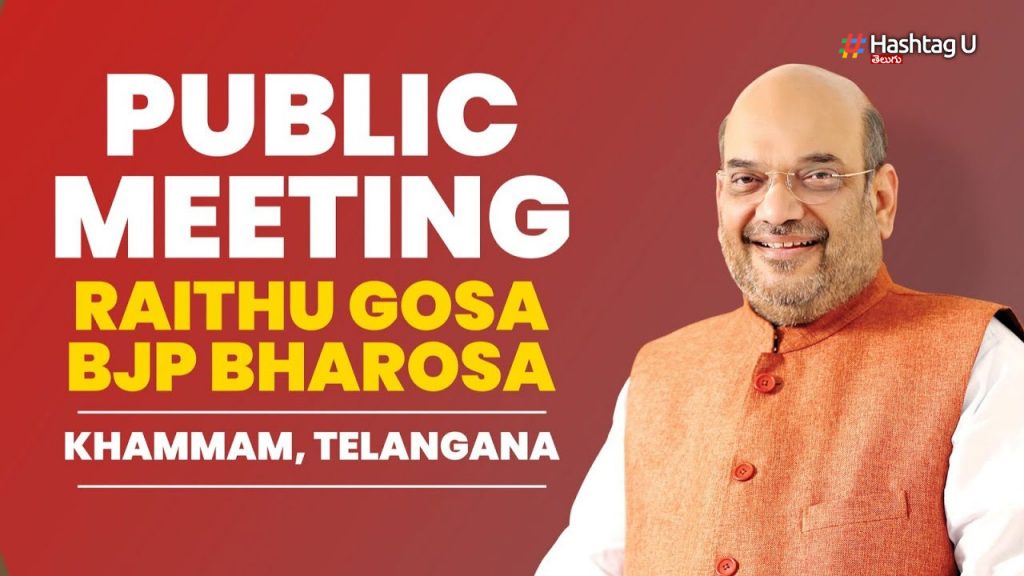 'Raithu Gosa BJP Bharosa' in Khammam