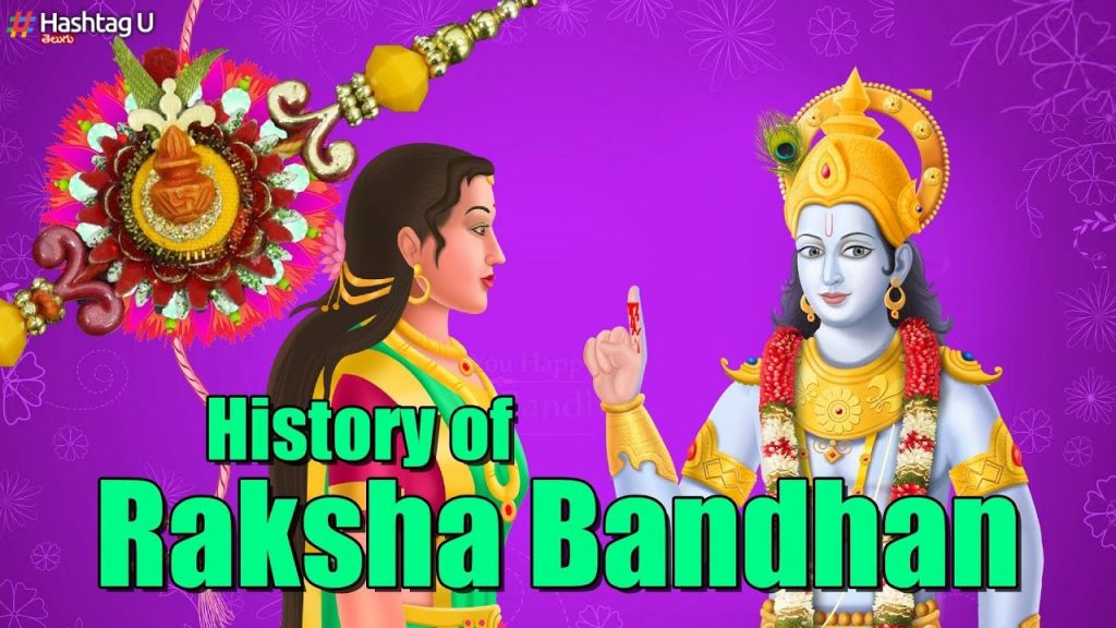 Raksha Bandhan  Holy Stories