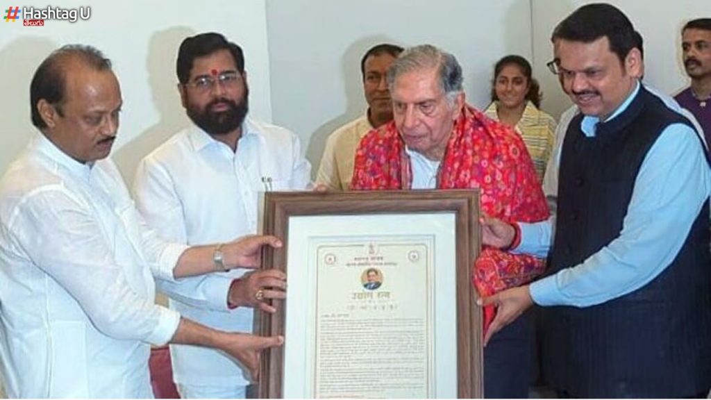 Ratan Tata Udyog Ratna