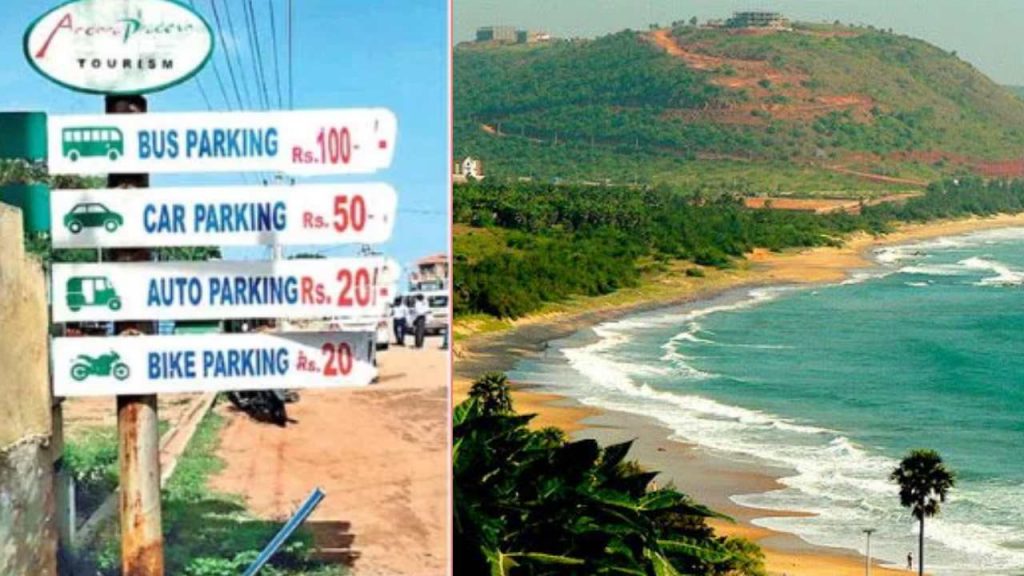 Rushikonda Beach Parking Fee doubled by AP Government Netizens Trolled