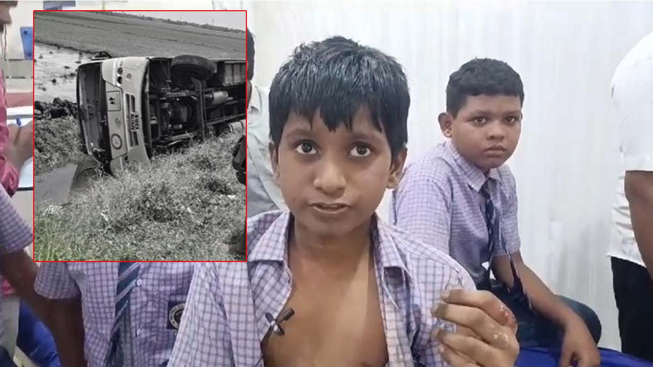 School Bus Accident : బాపట్ల జిల్లాలో స్కూల్ బస్సు బోల్తా ..ఇద్దరి విద్యార్థుల పరిస్థితి విషమం