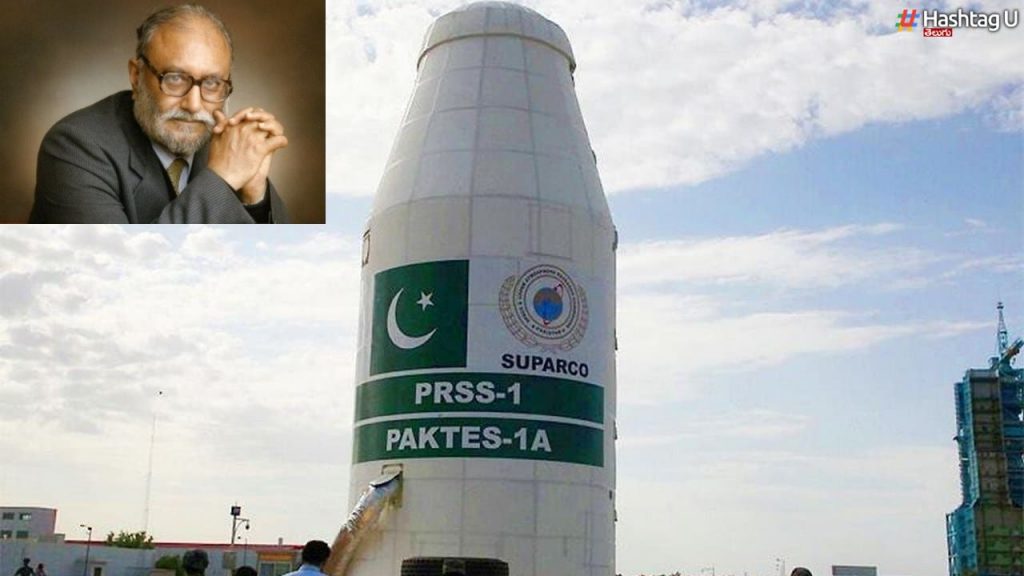 Space Research Pakistan Downfall