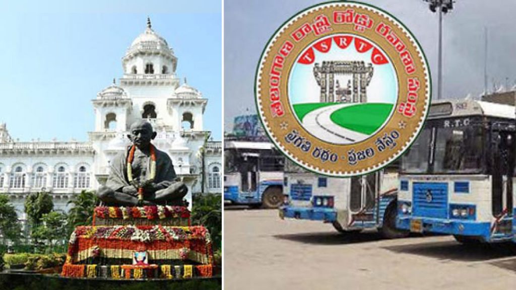 TSRTC Merger Bill approved