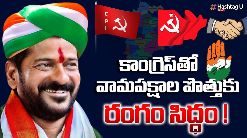 Telangana Congress