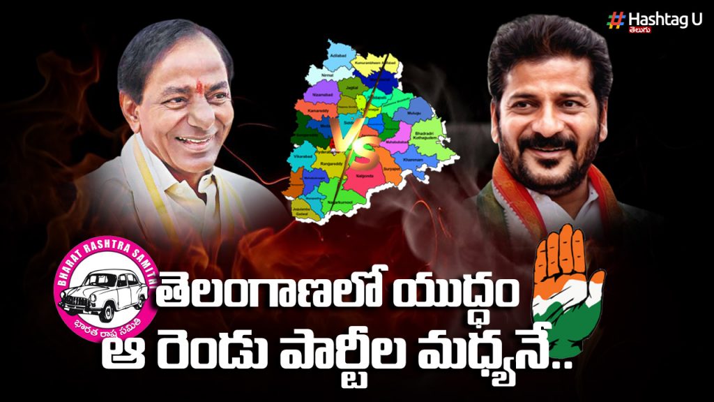 The War In Telangana Is Between Those Two Parties