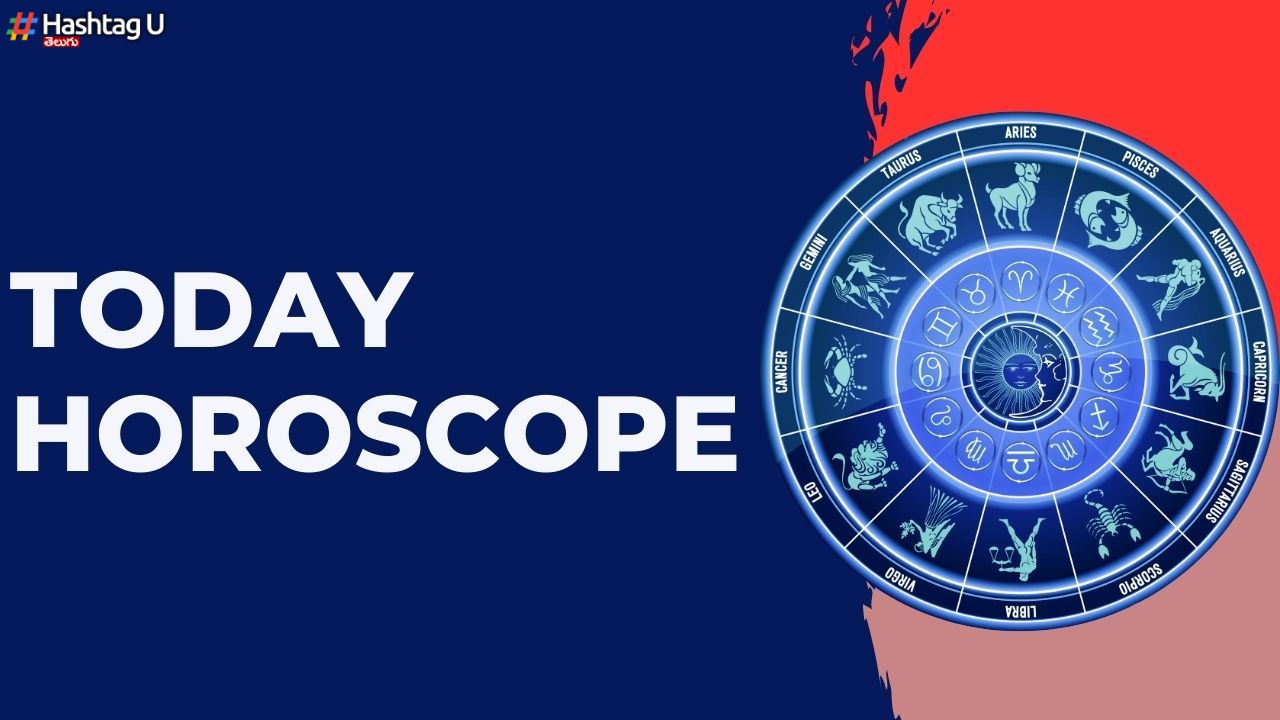 Today Horoscope : ఆగస్టు 31 గురువారం రాశి ఫలాలు.. వారు అనవసర విషయాల్లో తలదూర్చరాదు