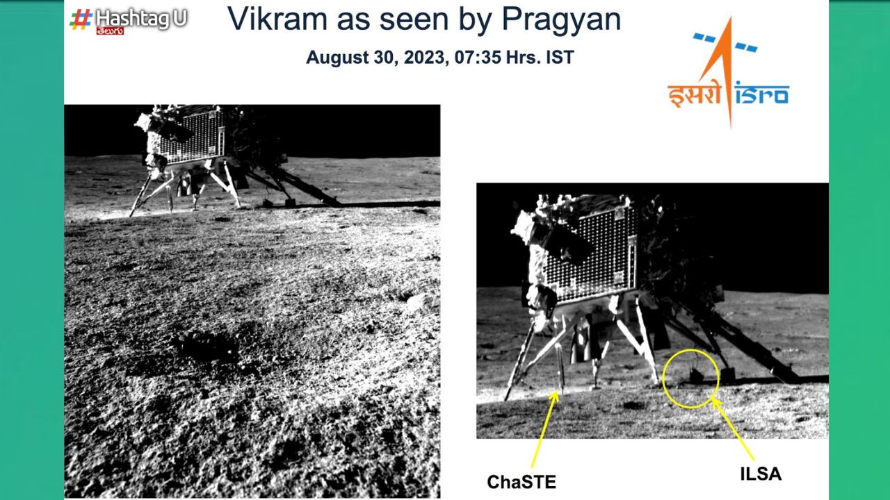 Vikram Landing Again : చంద్రుడిపై రెండోసారి విక్రమ్ సాఫ్ట్ ల్యాండింగ్.. మళ్లీ ఎందుకంటే ?