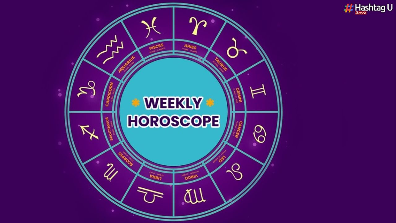Weekly Horoscope : ఆగస్టు 27 నుంచి సెప్టెంబరు 2 వరకు వారఫలాలు.. వారిపై ఒత్తిడి ఎక్కువ