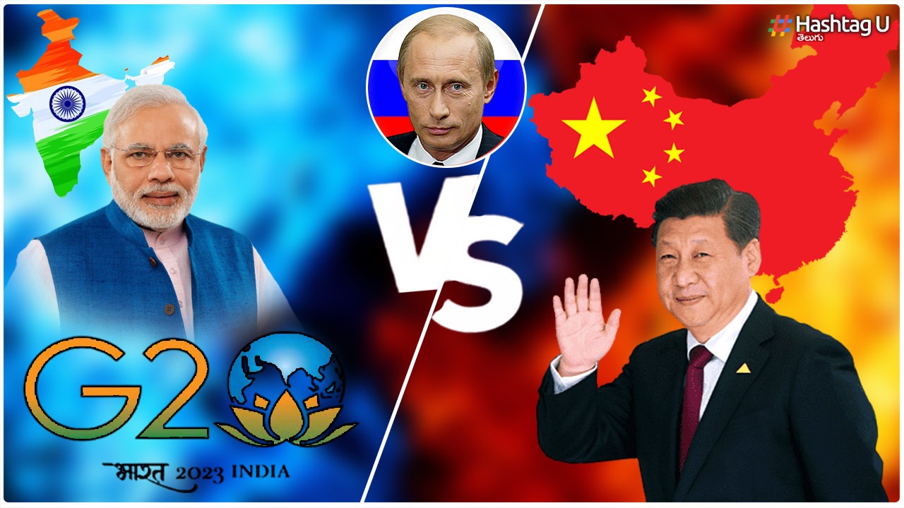 No To G20 Vs Yes To China : జీ20 మీటింగ్ కు నో .. చైనా టూర్ కు ఓకే.. పుతిన్ కీలక నిర్ణయం