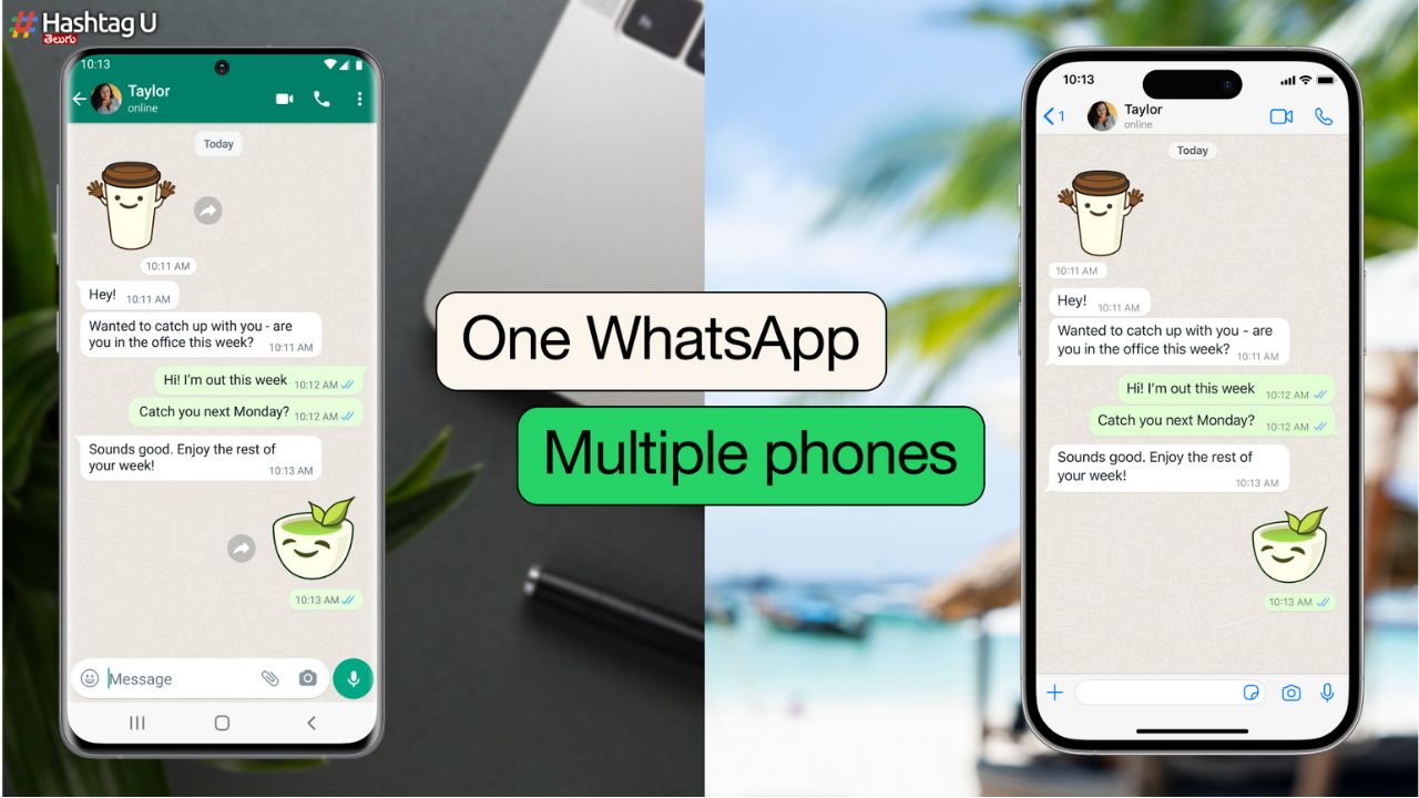 WhatsApp Multi Account : వాట్సాప్ లో మల్టీ అకౌంట్ ఫీచర్‌.. ఒక ఫోన్ లో ఎన్ని అకౌంట్లయినా లాగిన్ కావచ్చు