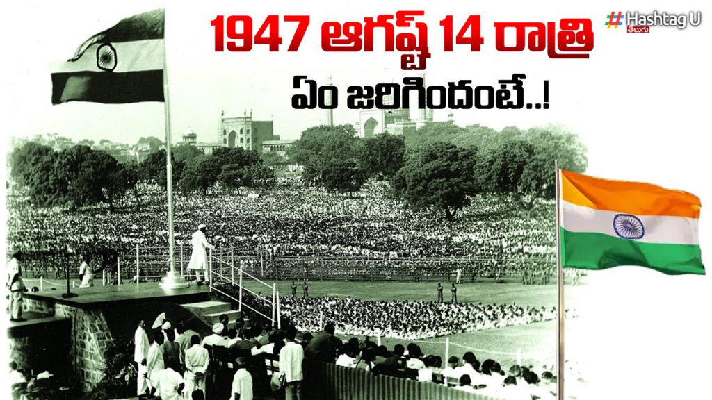 Why 15th August 1947...!
