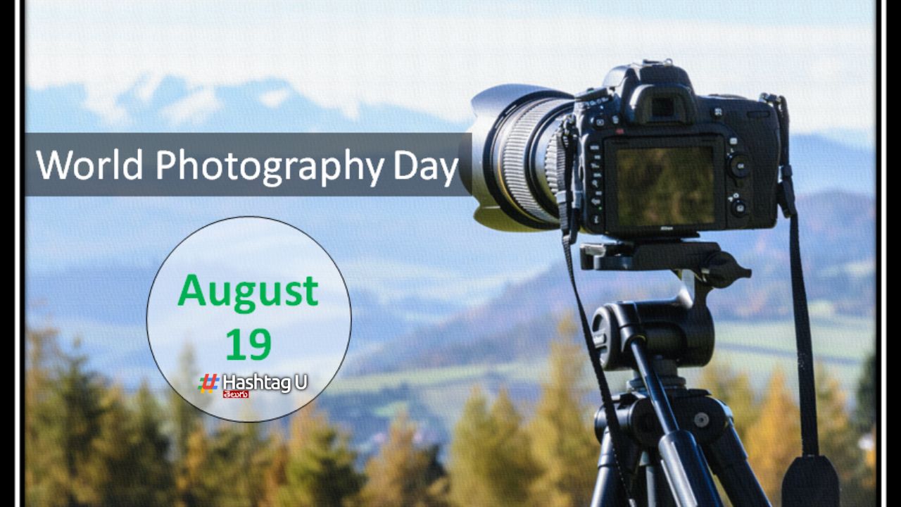 World Photography Day : ప్రపంచంలోనే తొలి ఫోటోను తీశాక ఏమైందో తెలుసా ?