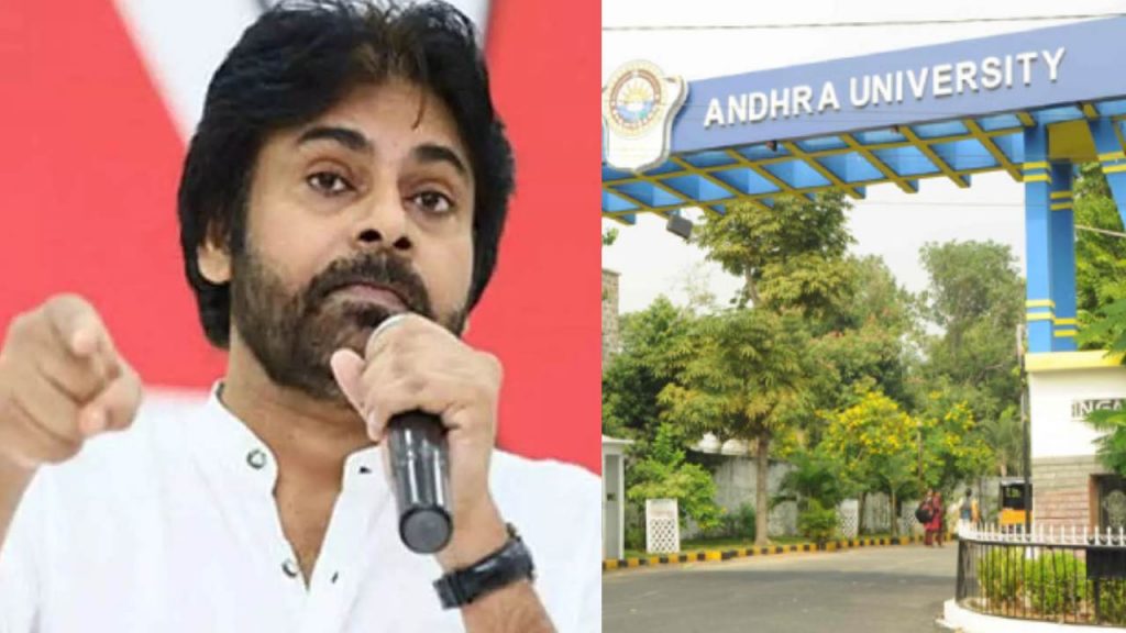 Pawan Kalyan Sensational Comments on Andhra University goes viral