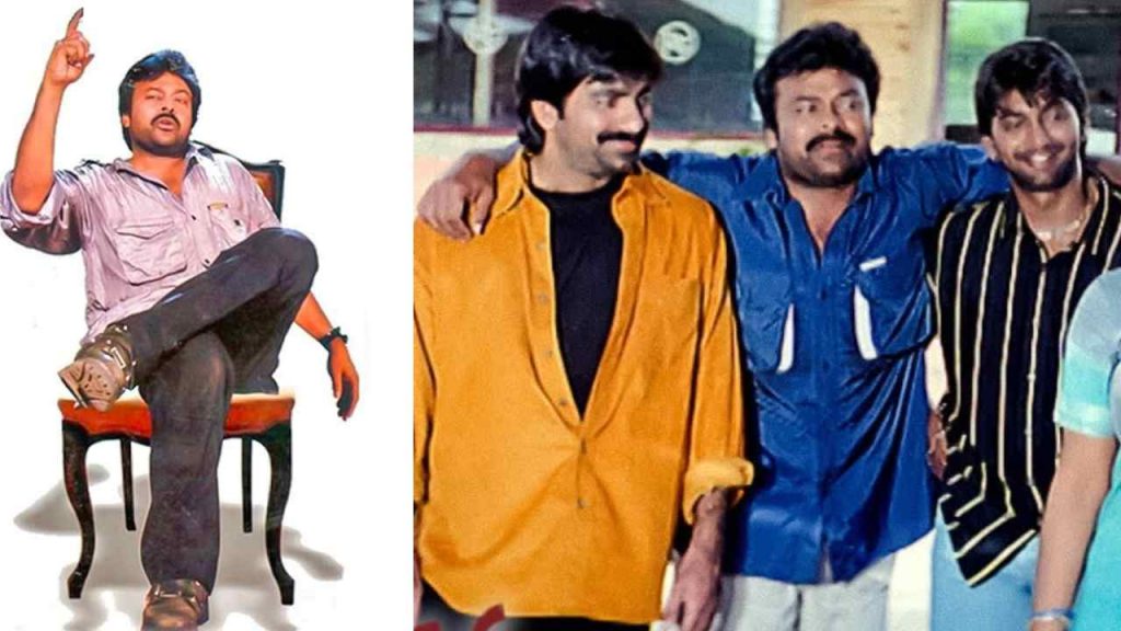 Chiranjeevi Annayya Movie Raviteja and Venkat Replacing by Srikanth and JD Chakravarthy