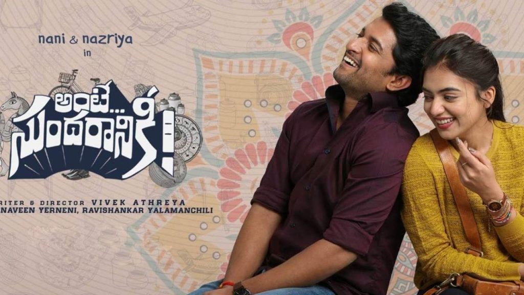 Ante Sundaraniki Story Replaced in a Horror Story by Vivek Atreya