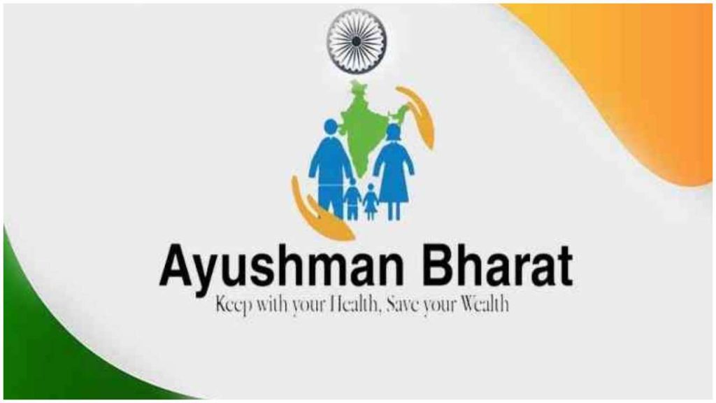 Ayushman Bharat Card