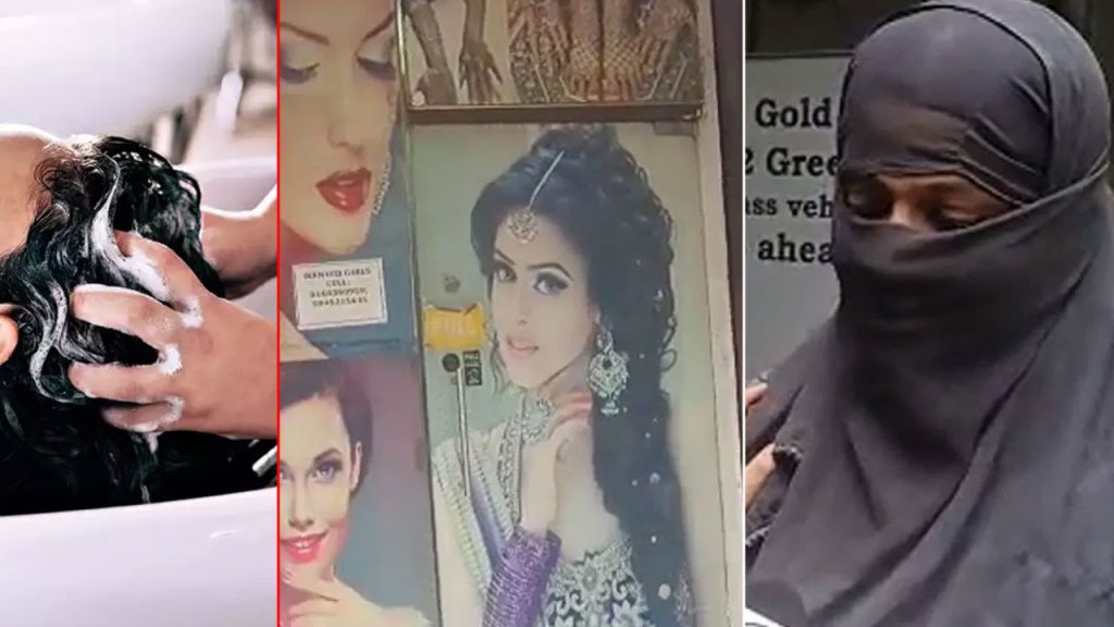 Hyderabad Queenz Beauty Parlour Issue