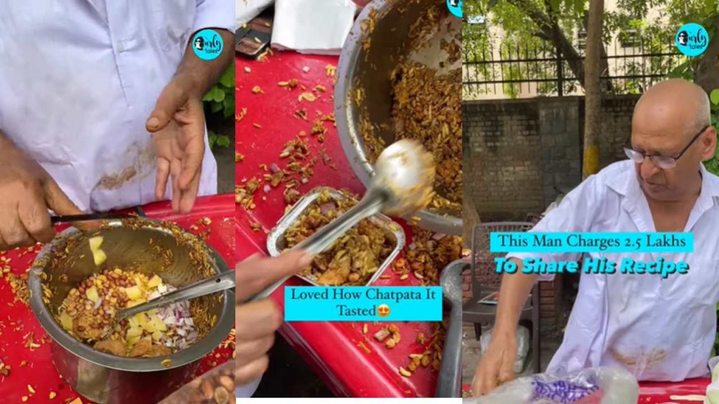 If you want this Bhel Puri Recipe you must pay 2.5 lakhs
