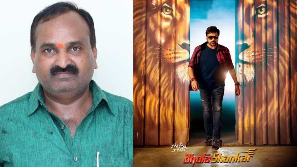 Case Filed on Bholaa Shankar Movie and Producers by Vizag Distributor