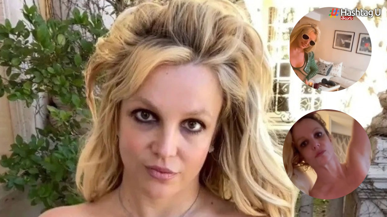 Britney Spears Video: టాప్ లెస్ తో రెచ్చిపోయిన బ్రిట్నీ స్పియర్స్, వీడియో చూస్తే షాక్ అవ్వాల్సిందే