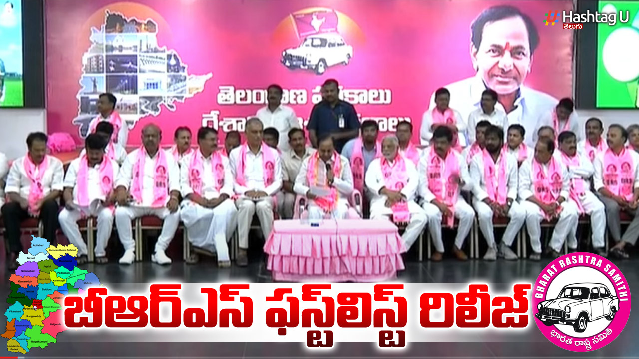 2023 Telangana Elections : బీఆర్‌ఎస్‌ ఫస్ట్ లిస్ట్ ను ప్రకటించిన కేసీఆర్