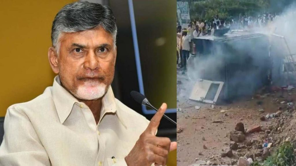 AP Police Association fires on Chandrababu Naidu regarding Punganur Issue