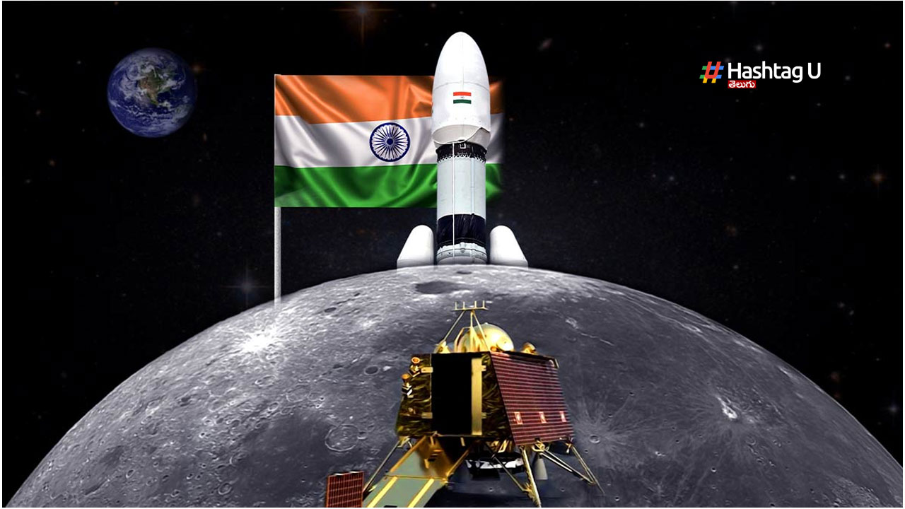 Chandrayaan-3 Landing: చంద్రయాన్-3 విజయవంతం.. ప్రశంసలు కురిపిస్తున్న అమెరికా..!