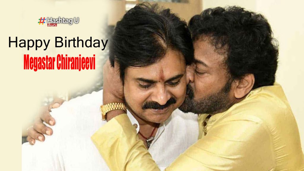Pawan Kalyan Wishes to CHiranjeevi