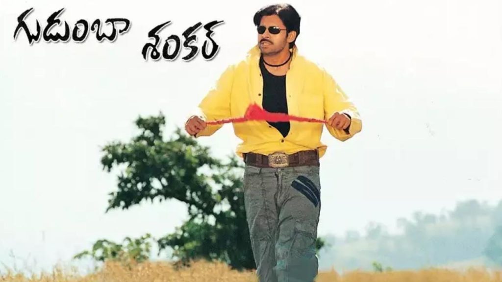 Gudumba Shankar Movie Re Released and collections will give to Janasena Party Fund