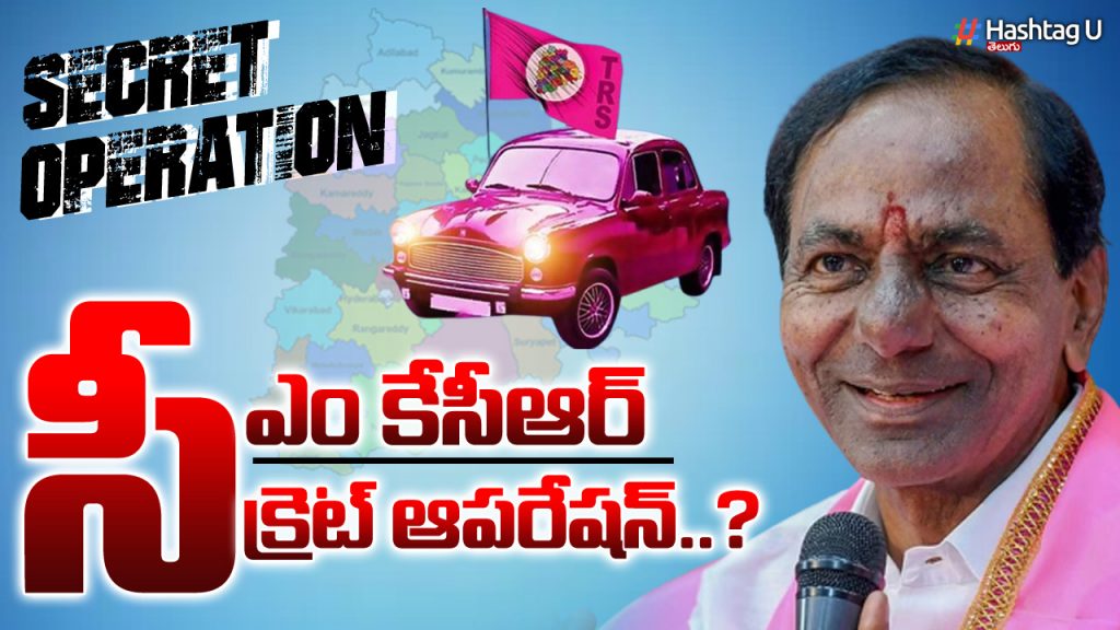 KCR Secret Operation