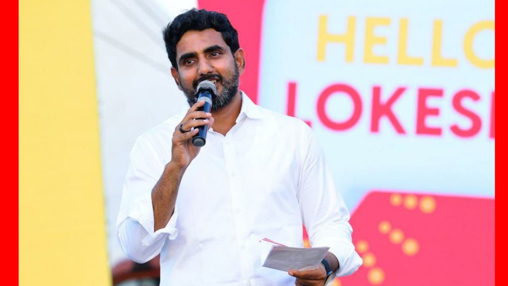 Nara Lokesh Reveals His Love Story With Nara Brahmani