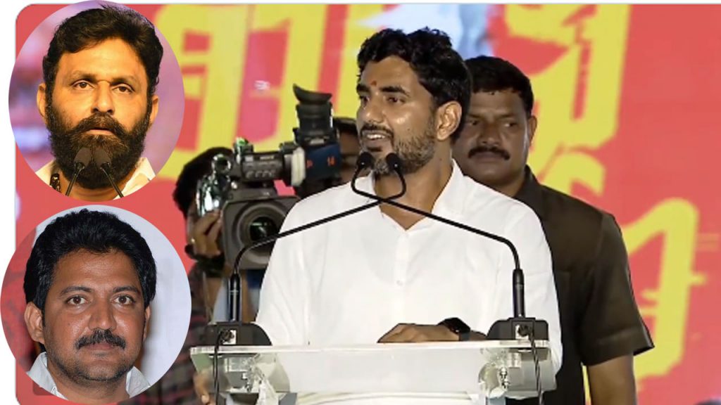 Nara Lokesh Warning to Kodali Nani