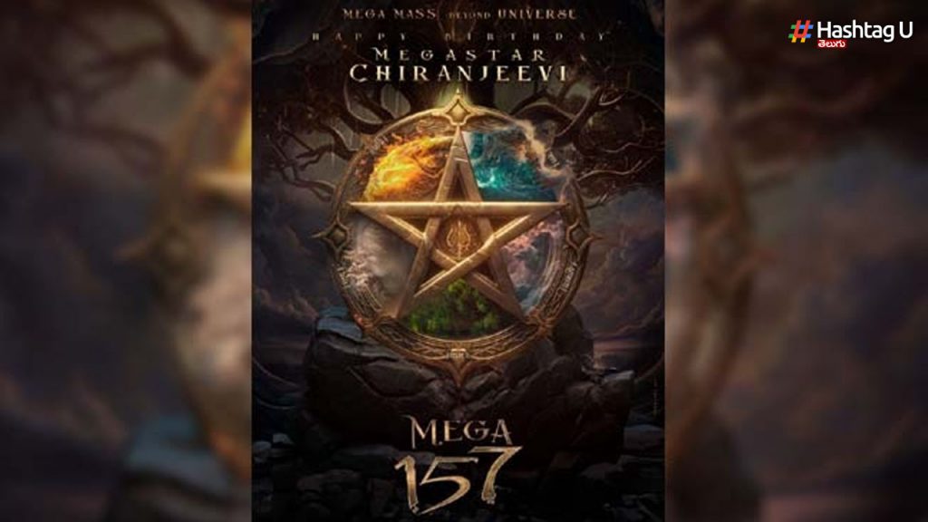 Mega157