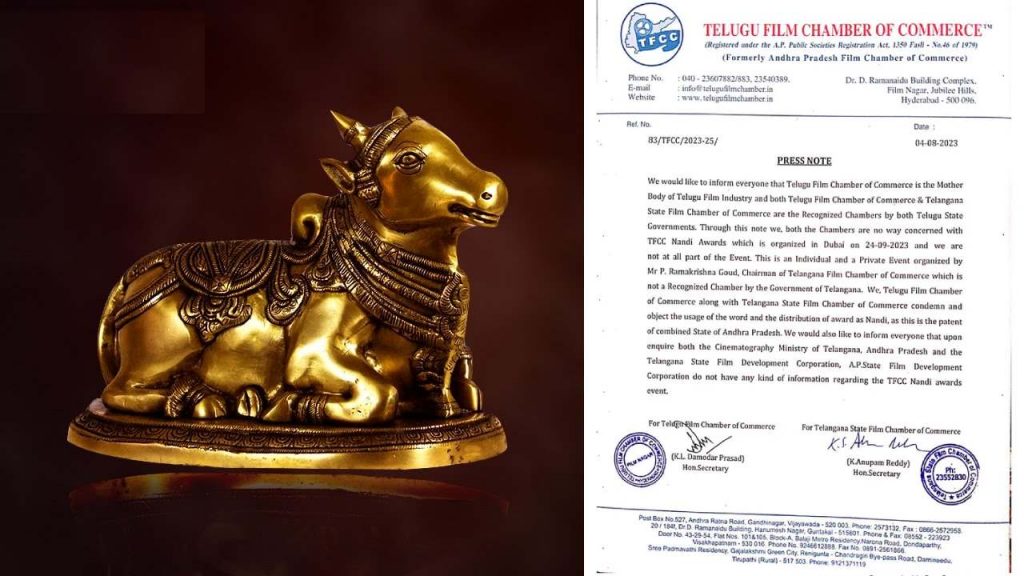 Nandi Awards issue in Tollywood Telugu Film Chamber of Commerce issue Letter