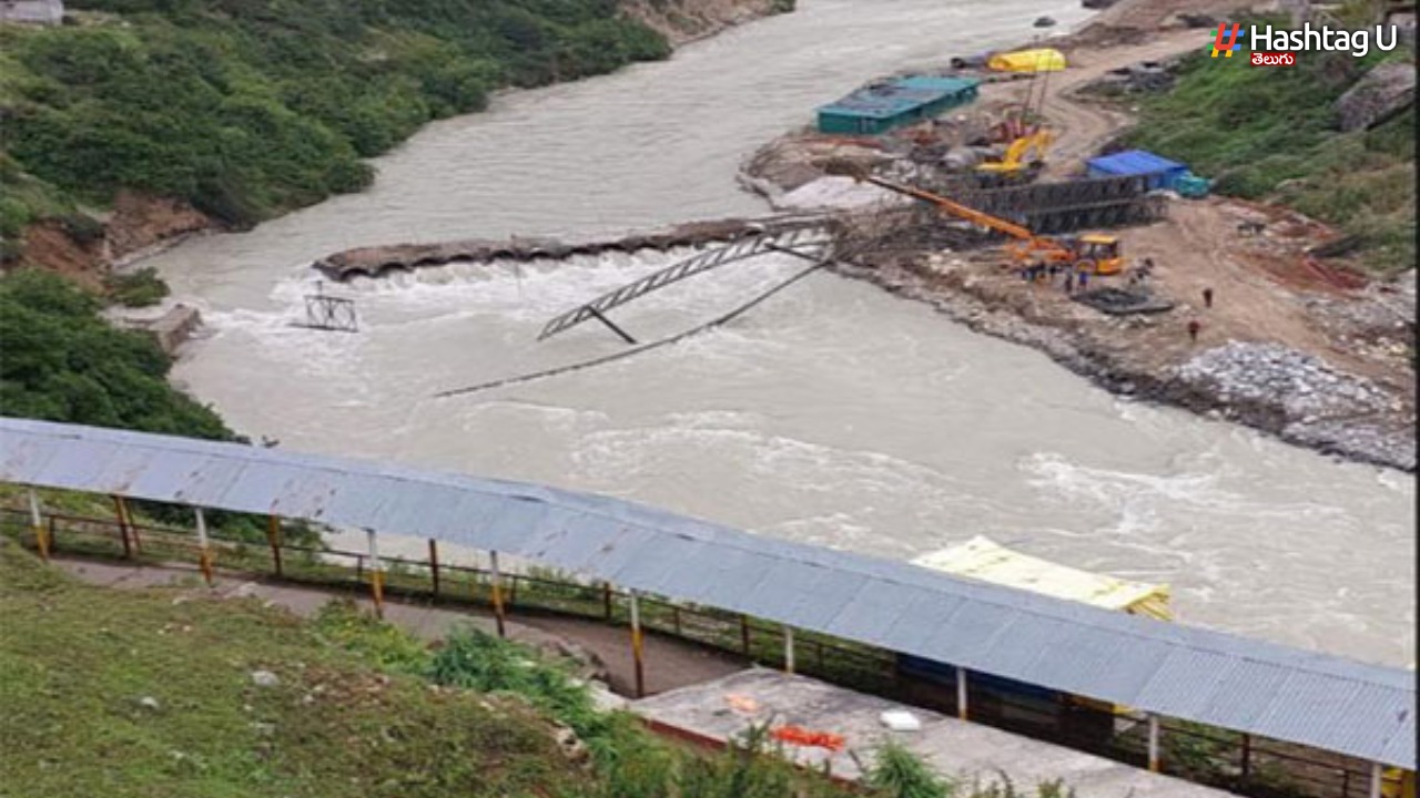 Chamoli Accident: అలకనంద నదిలో కూలిన వంతెన