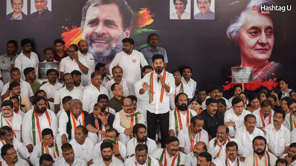 T Congress