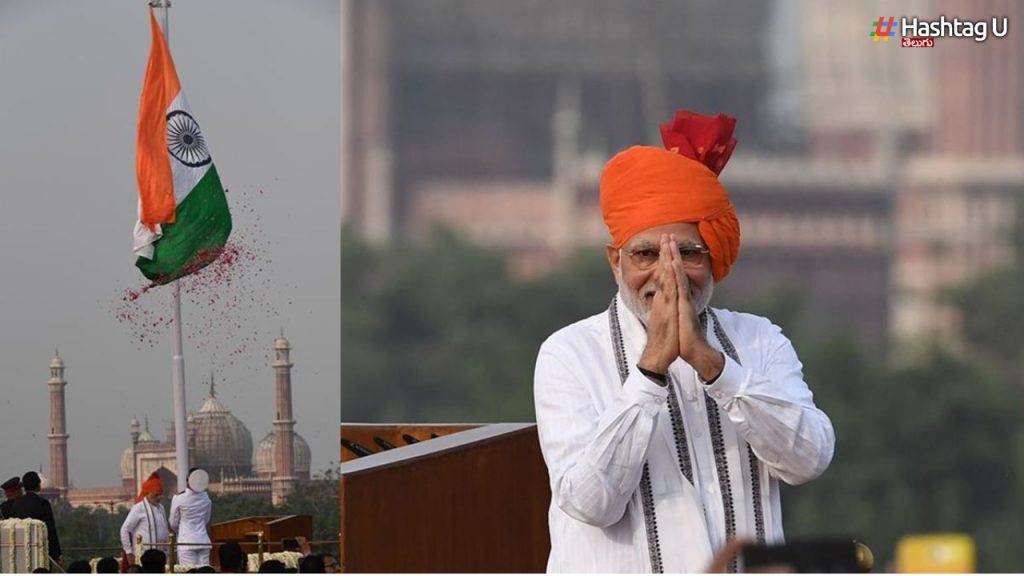 Independence Day 2023