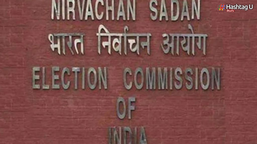 Election Commission