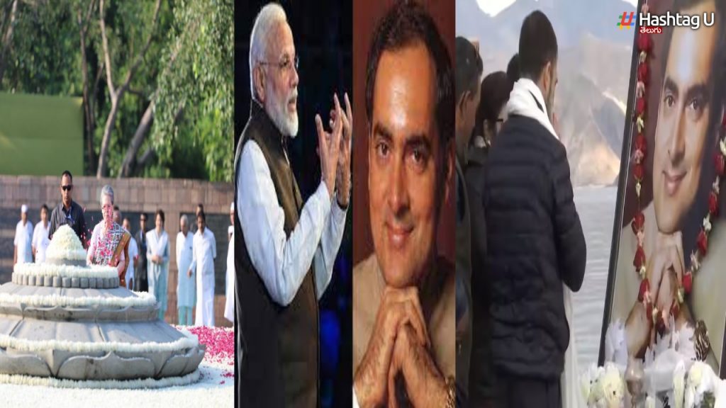 Rajiv Gandhi
