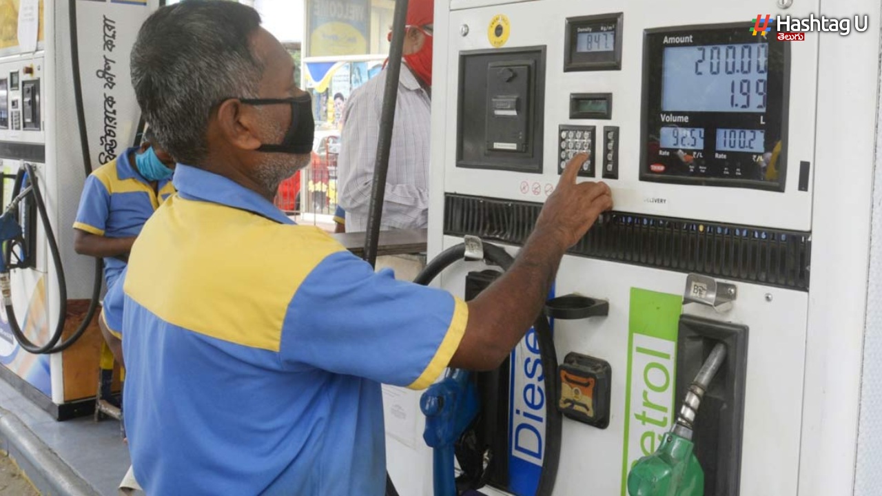 Fuel Price: ఆగస్టు 21 పెట్రోల్ మరియు డీజిల్ ధరలు: